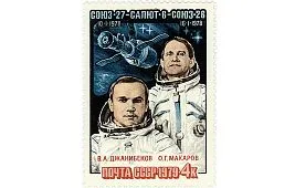 Объяснение эффекта Джанибекова