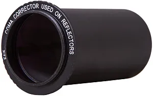 Корректор комы Sky-Watcher для рефлекторов Ньютона f/4 и f/5, изображение 1