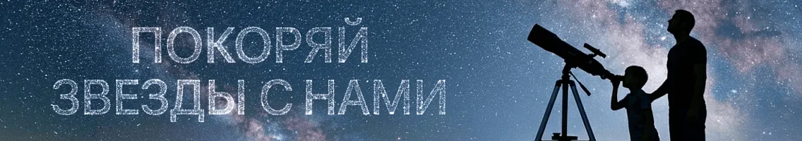 Подарки на День космонавтики