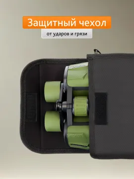 Бинокль Levenhuk Travel 10x40, изображение 19