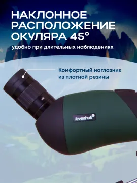 Зрительная труба Levenhuk Blaze BASE 70, изображение 21