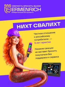 Трассоискатель Ermenrich Ping SM100, серый, изображение 14