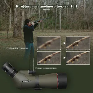 Зрительная труба SVBONY SV46 20–60x80 WP, изображение 12