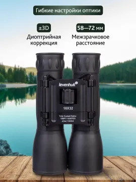 Бинокль Levenhuk Atom 16x32, изображение 16