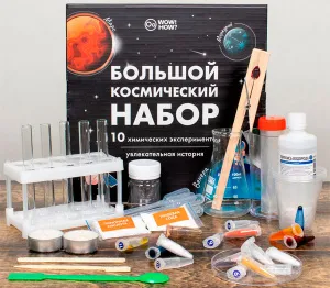 Набор WOW! HOW? «Большой космический набор», изображение 7