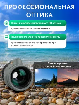 Монокуляр Levenhuk New Wise PRO ED 12x50, изображение 17