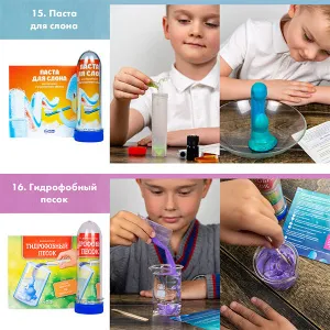 Набор опытов WOW! HOW? «16 в 1» №1, изображение 8