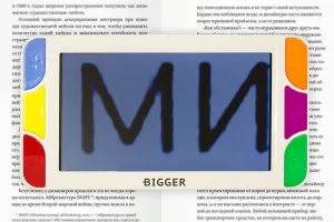 Лупа электронная Bigger B2-50TV-HDMI, изображение 12