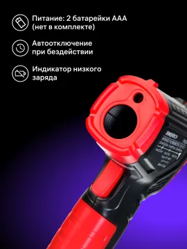 Инфракрасный термометр Ermenrich Seek FR20, изображение 14