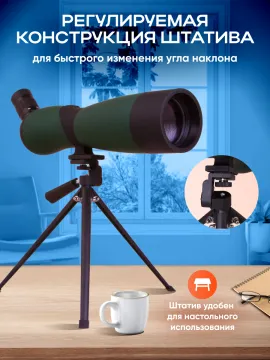 Зрительная труба Levenhuk Blaze BASE 70, изображение 20