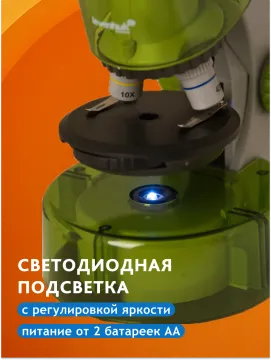 Микроскоп Levenhuk LabZZ M101, изображение 17