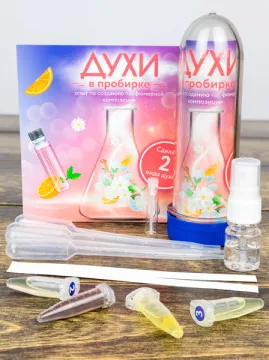 Набор WOW! HOW? «Духи в пробирке», изображение 2