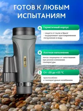 Монокуляр Levenhuk New Wise PRO ED 12x50, изображение 20