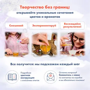 Набор WOW! HOW? «Большой SPA-набор», изображение 6