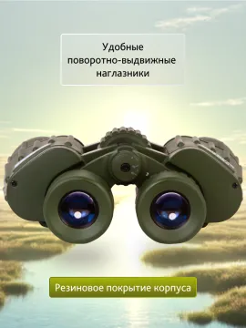 Бинокль Konus Konusarmy 8x42 WA, изображение 19