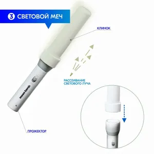 Набор 4M 00-03384 «Лунный суперфонарь», изображение 4