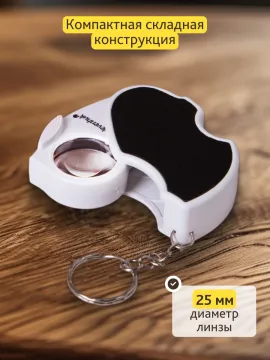 Лупа Levenhuk Zeno Gem M7, изображение 11