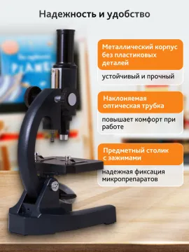 Микроскоп Levenhuk 2S NG, монокулярный, изображение 16