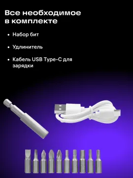 Отвертка для точных работ Ermenrich Tunn PD15, изображение 13