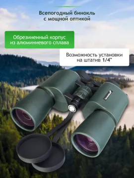 Бинокль Levenhuk New Sherman PRO 16x50, изображение 18