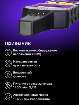 Детектор подземных проводов Ermenrich Ping SM150, изображение 14
