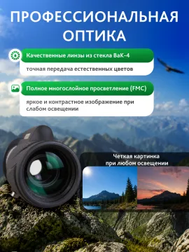 Монокуляр Levenhuk New Wise PLUS 8x42, изображение 18