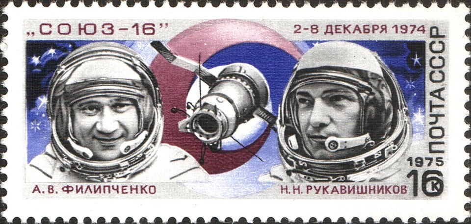 Космонавт Николай Николаевич Рукавишников